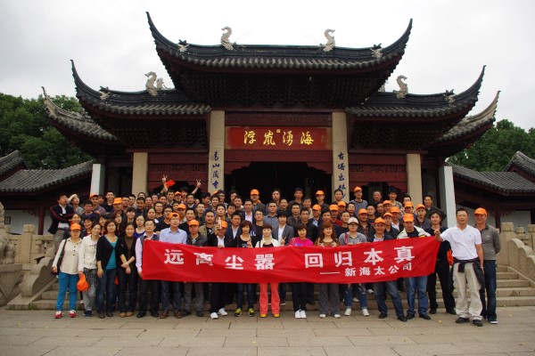 新海太“桐廬、千島湖之旅”隨筆